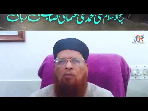 Kabul Mein TTP Sy Muzakraat Ki Kahani | JTR Media House